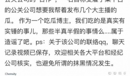 爆料吃瓜群众免费视频下载,吃瓜群众免费视频下载，独家爆料带你畅享视听盛宴！