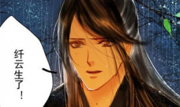 孤鸿 漫画,孤独灵魂的飞翔与沉思